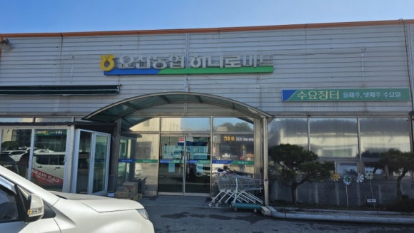 농협연쇄점 이미지
