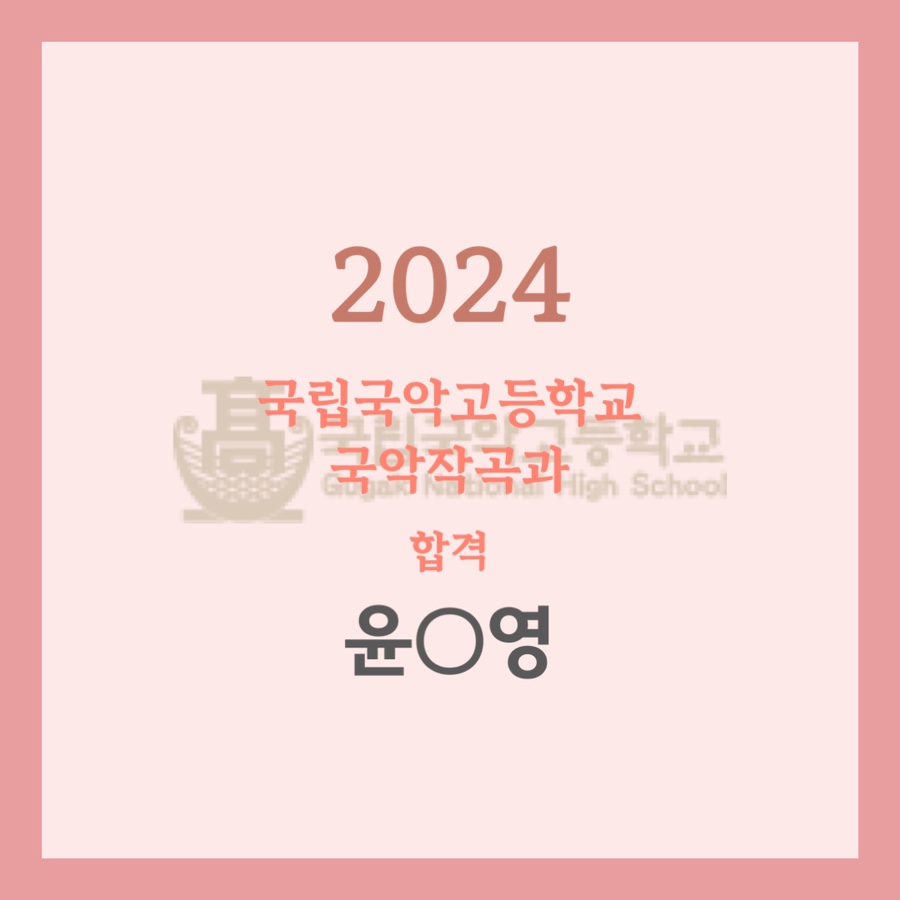창조음악학원 이미지