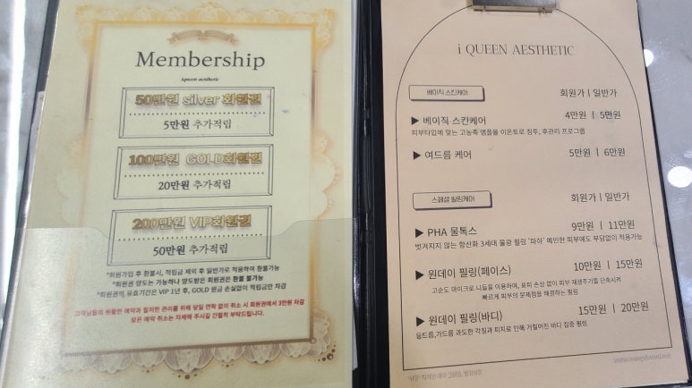 퀸에스테틱 이미지