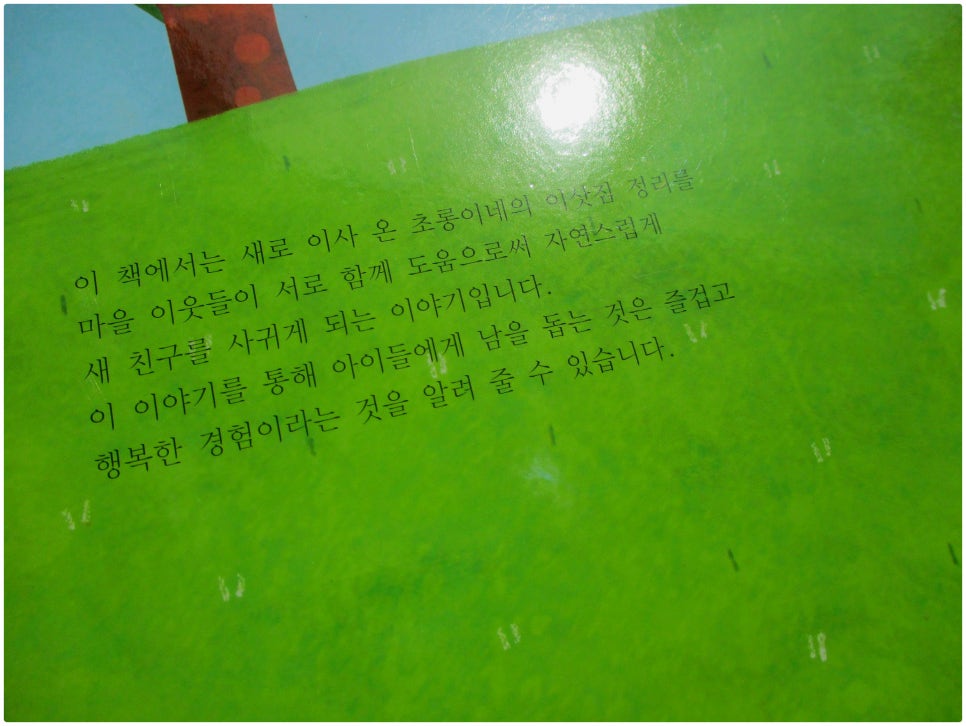 한국파스텔교육 이미지