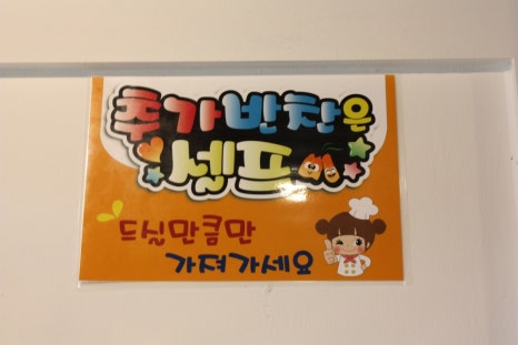 고기온도 이미지