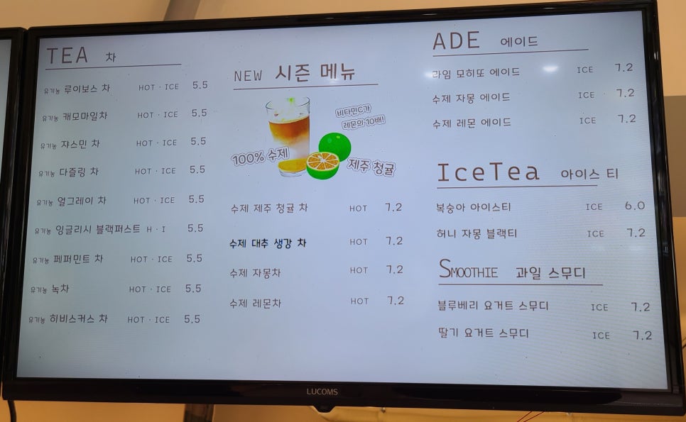 하에레츠설동제빵소 이미지
