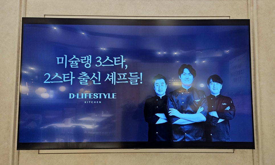 올리브데올리브롯데동탄 이미지