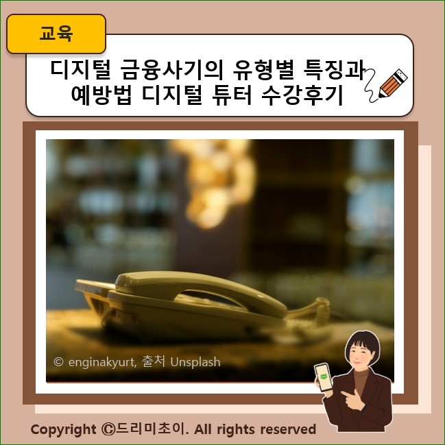 비전큐원격평생교육원 이미지