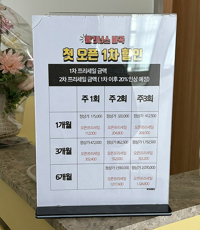 폴리너스폴댄스 이미지