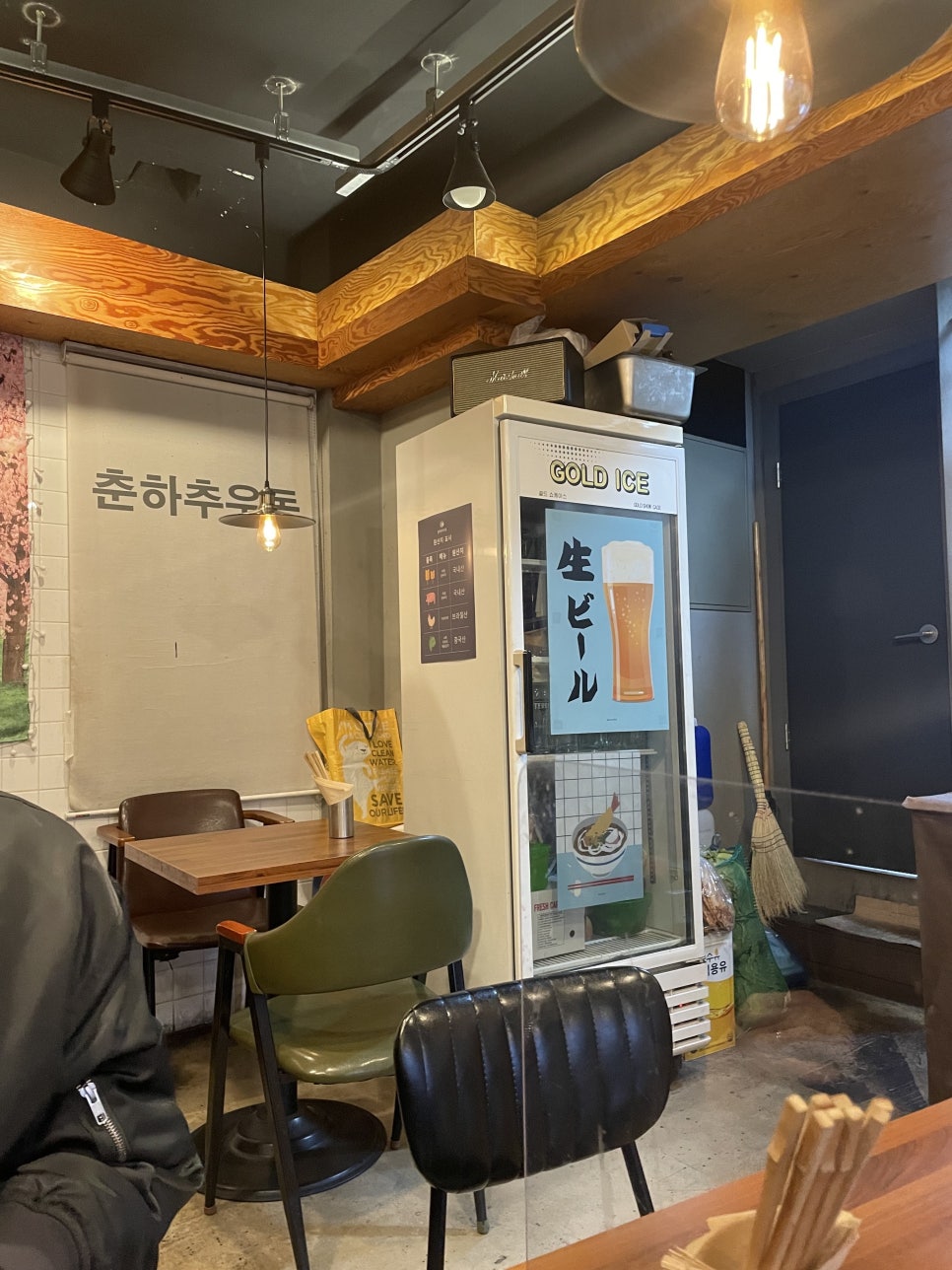 춘하추우동 이미지