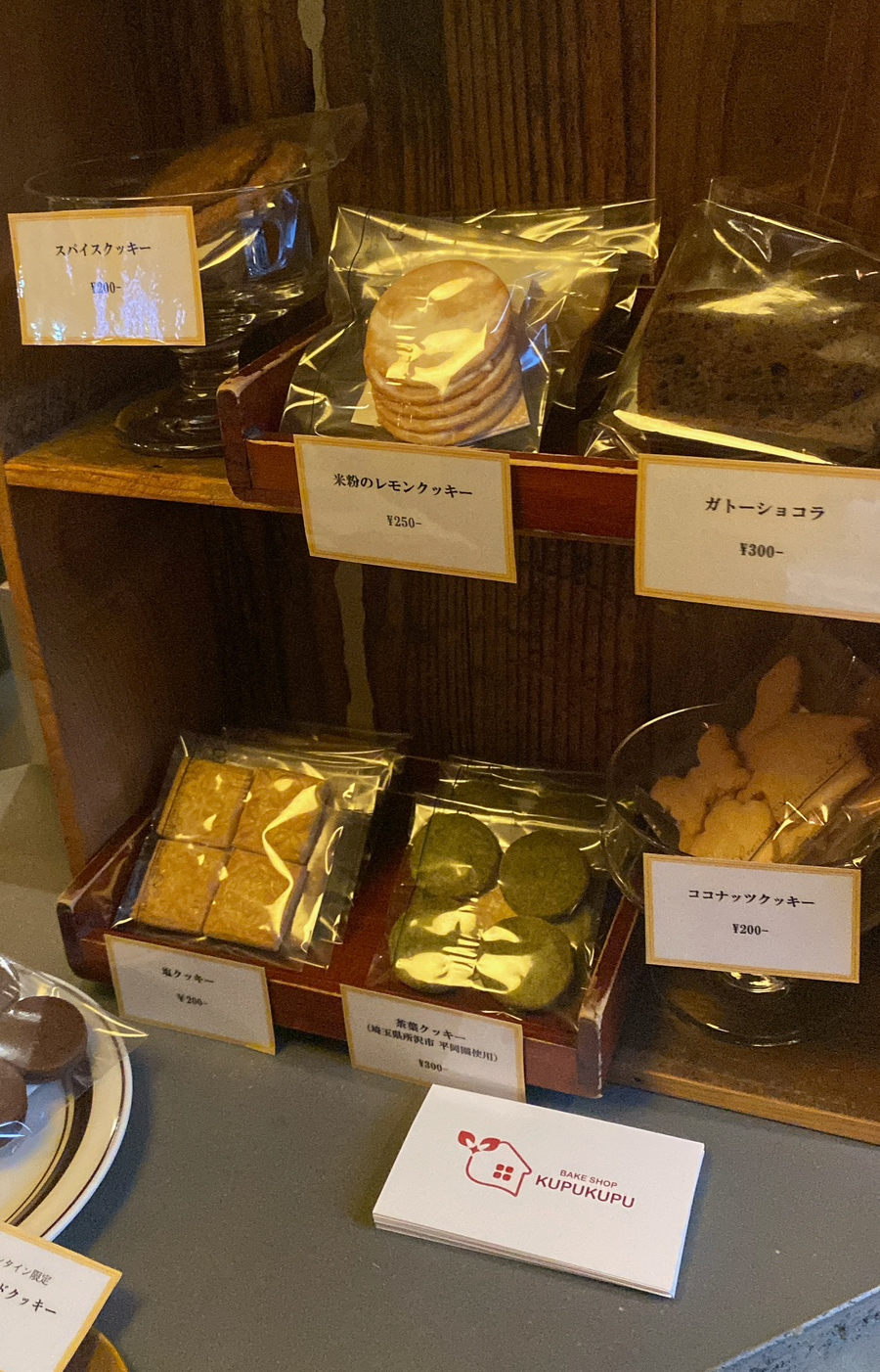 동네맛차 이미지