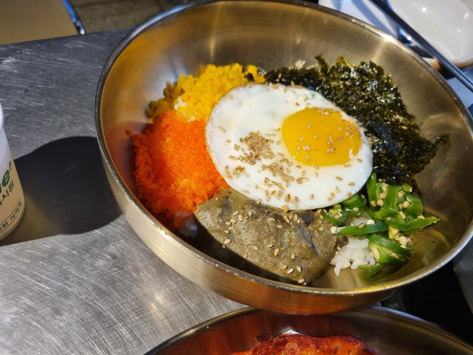 개나리아구찜 이미지