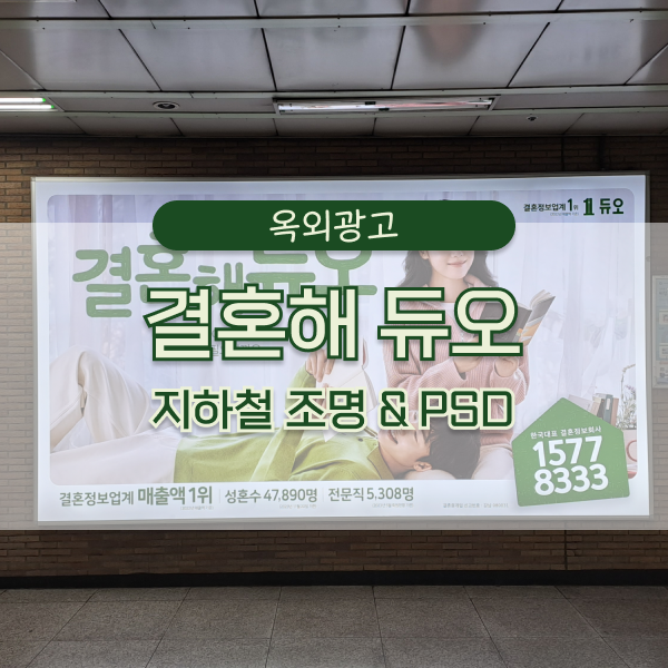 (주)브랜드발전소 이미지