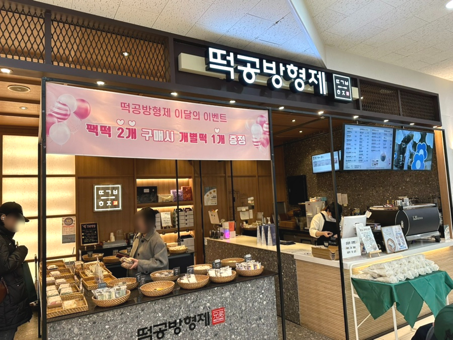 앤티앤스부산서부시외버스 이미지