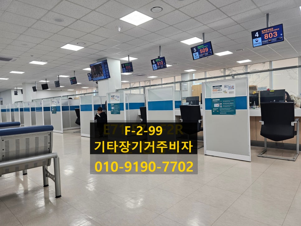 양지행정사사무소 이미지