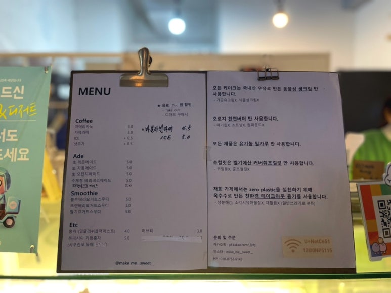 메이크미스위트 이미지