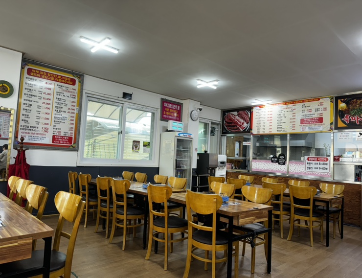 산척정육식당 이미지
