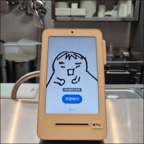 꼬르륵 키친 이미지