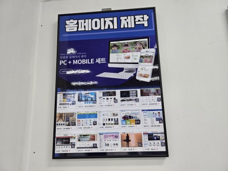 화순광고기획 이미지