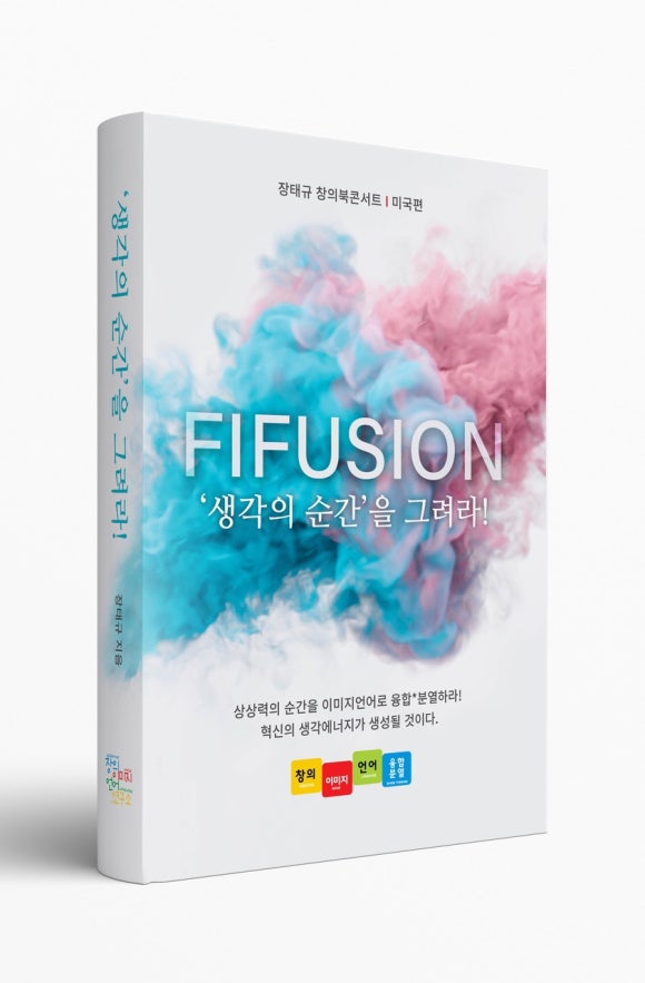 뉴욕창의교육센터 이미지