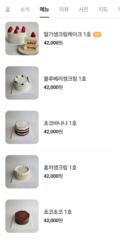 카페달지 이미지