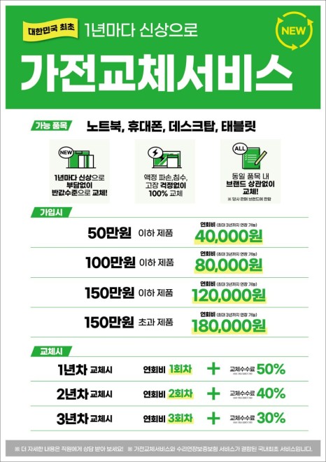 박프로샵 이미지