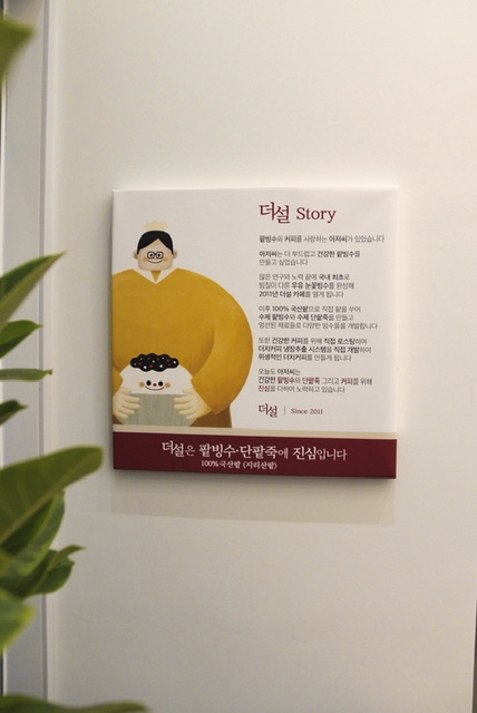 설카페 이미지