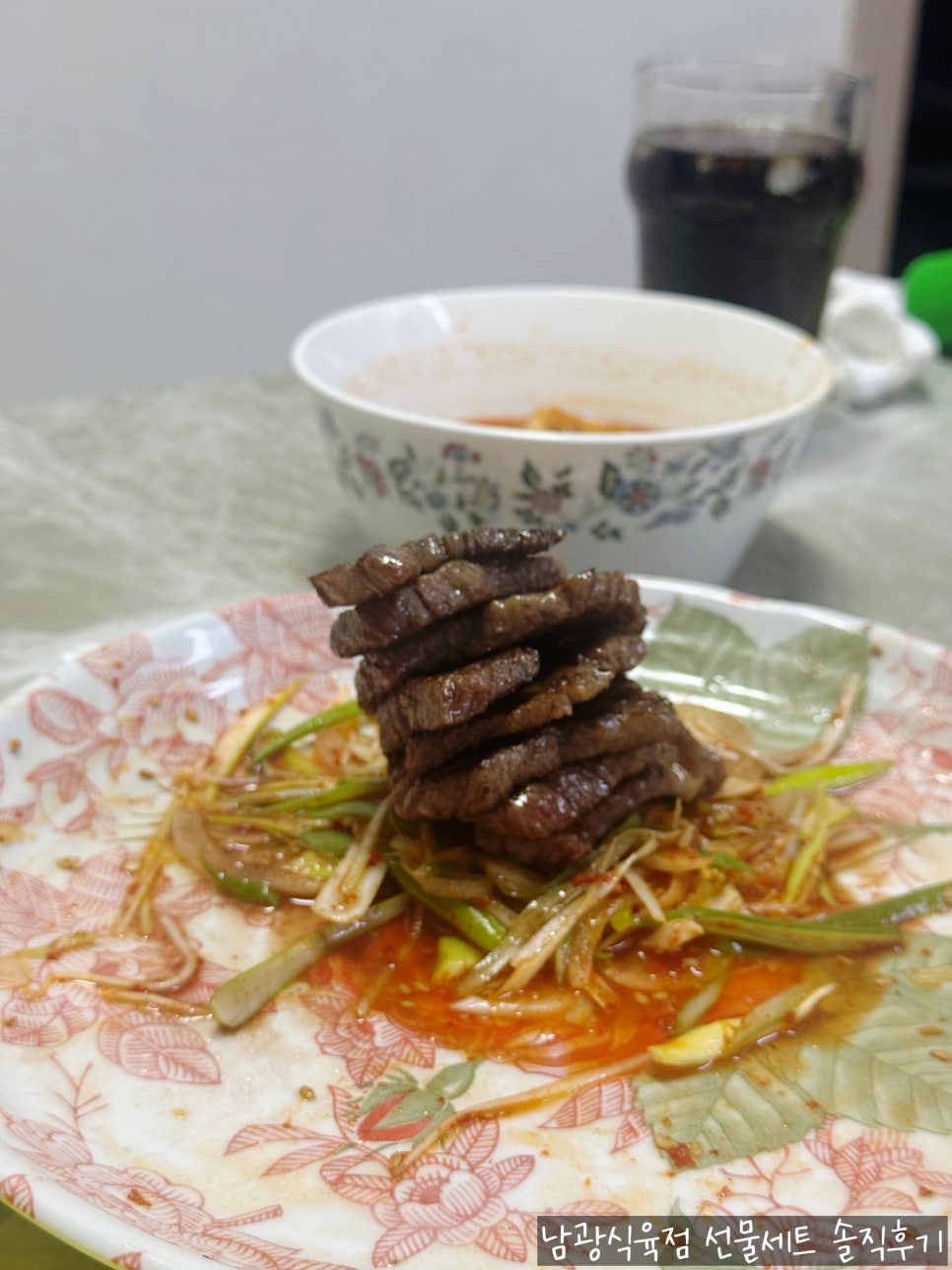 탑식육점 이미지