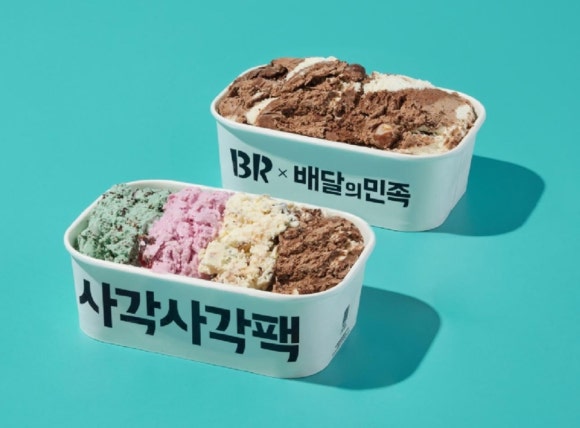 베스킨라빈스청주강내점 이미지