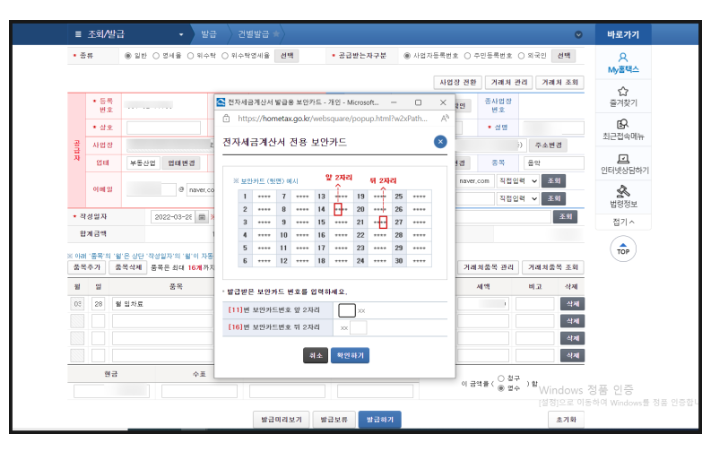 세온세무회계 이미지