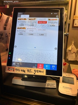 신광정육식당 이미지
