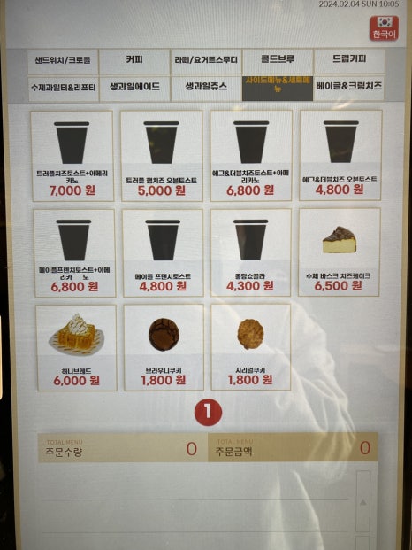 소울드립 이미지