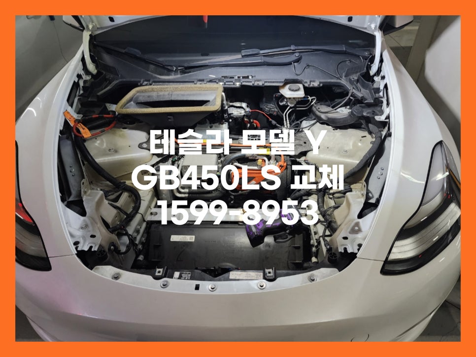 브라더스팀세차&배터리 이미지