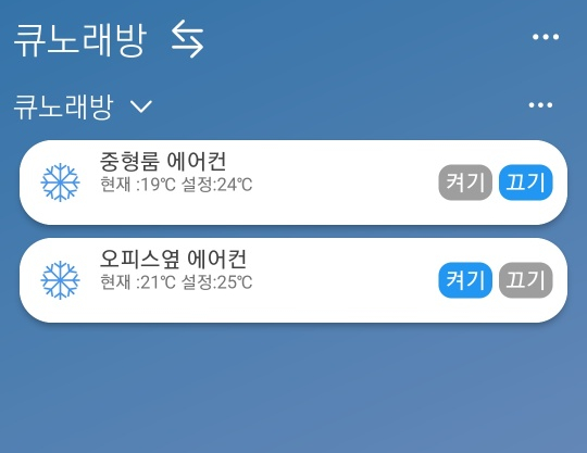 큐노래방 이미지