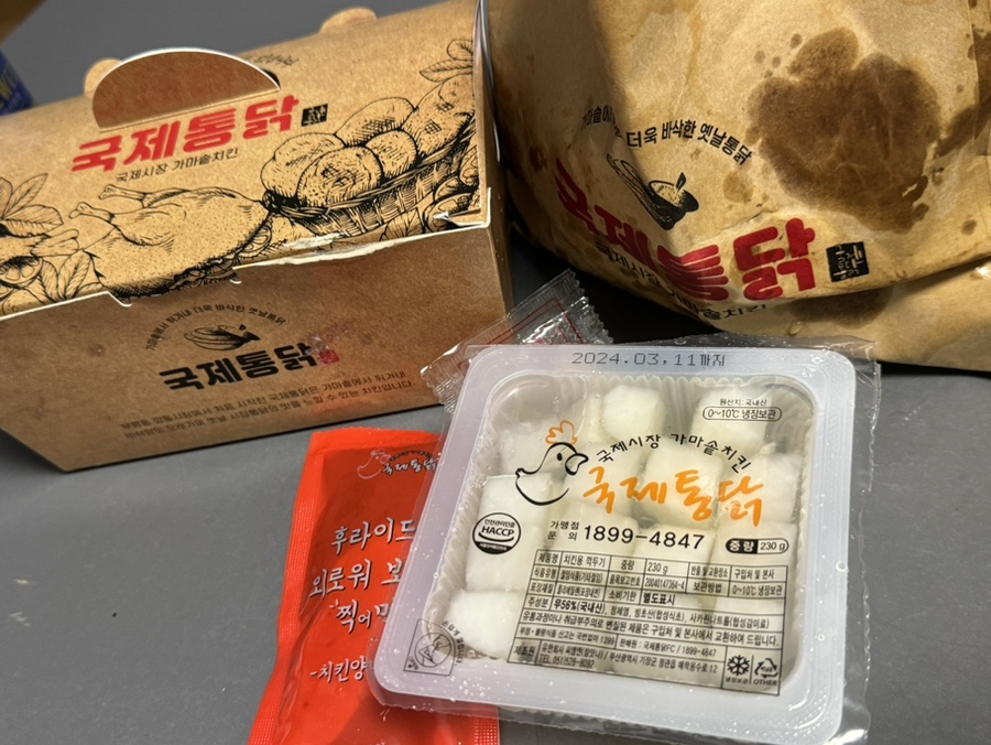 국제통닭 좌동점 이미지