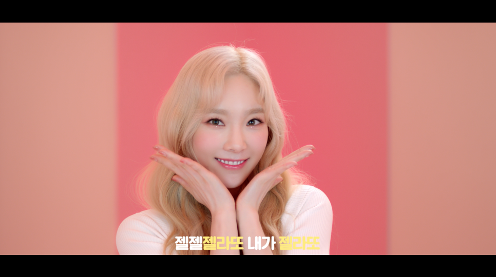 [젤라또팩토리 X 태연] 젤젤라또송 하또하또핏 편 (Full ver.)