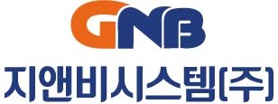 (주)지앤비시스템 이미지