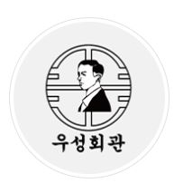 우성회관 고덕점 이미지