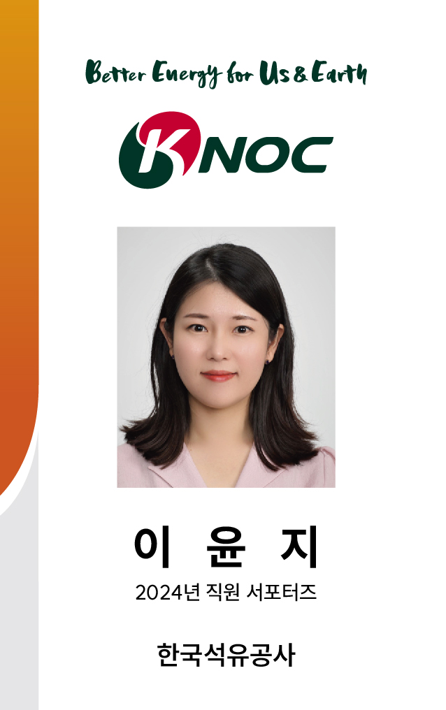 행운석유 이미지