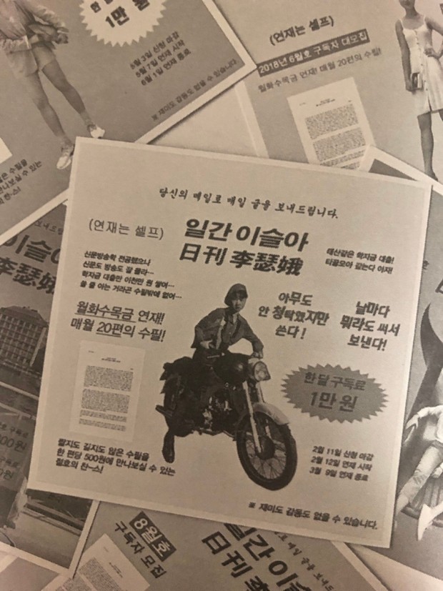 일간유통 이미지