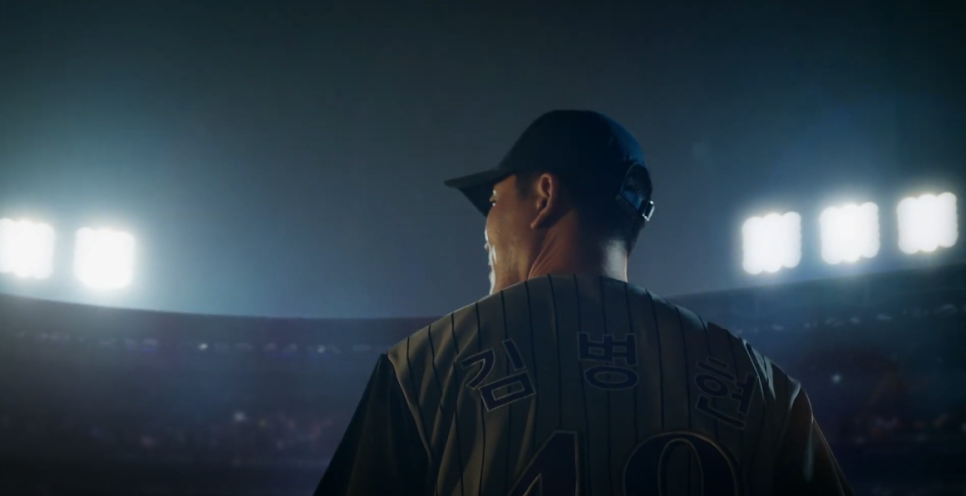 [마구마구 2020] 레전드 김병현, 모바일로 등판하다!