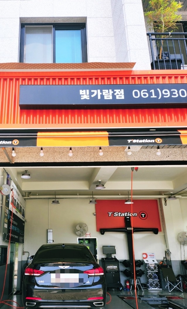 빛가람타이어 이미지