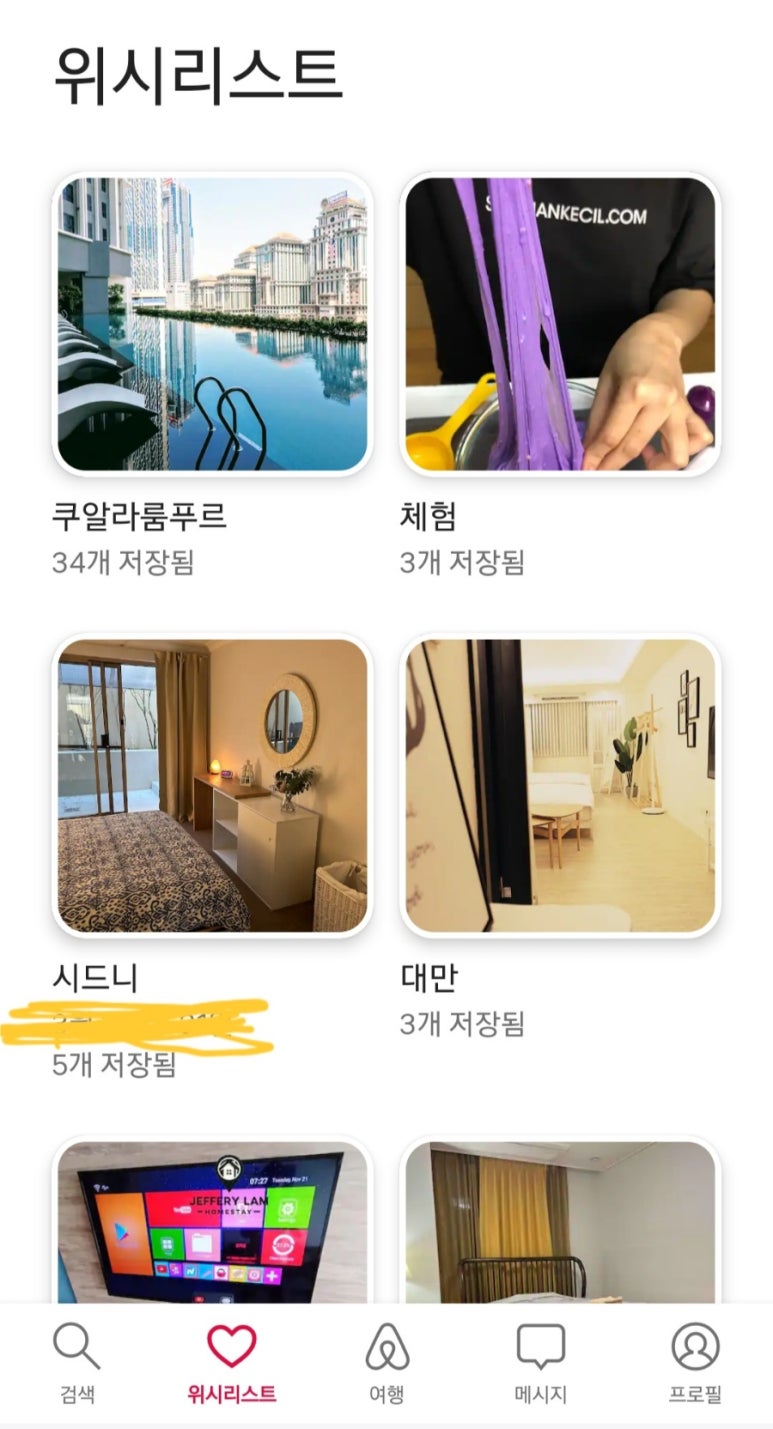 더하다달동점 이미지