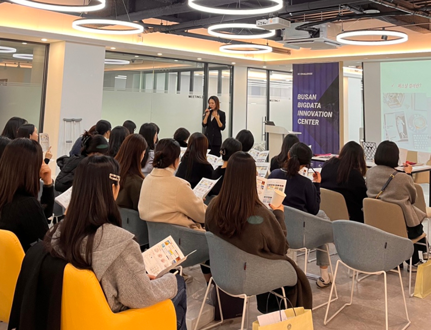 재단법인 부산테크노파크 이미지