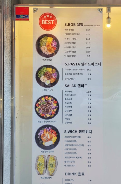 파리바게뜨칠곡읍내점 이미지