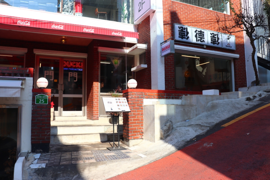 덕클 이미지