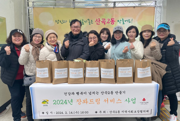 장봐드림 이미지