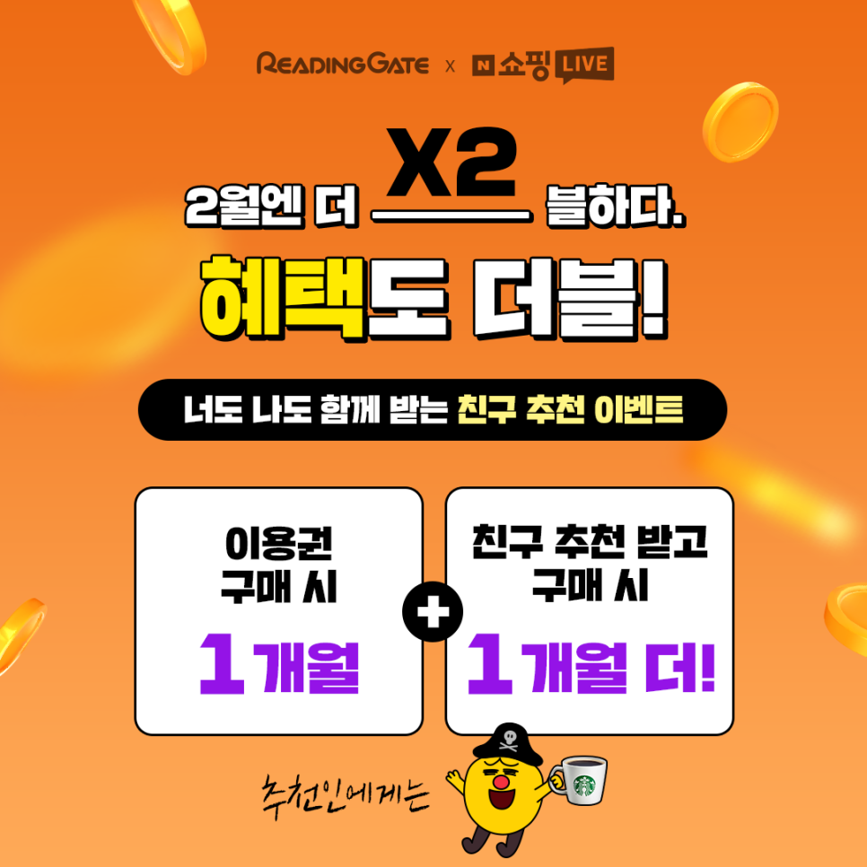 해피게이트 이미지