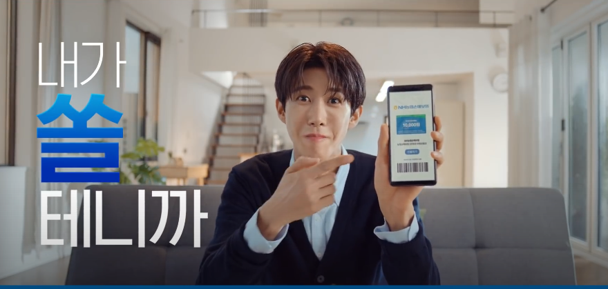 NH농협손해보험 - 💚 ‘쏘네보험’ 등산편 영상 보고! 소감 남기고! 선물받자!💚