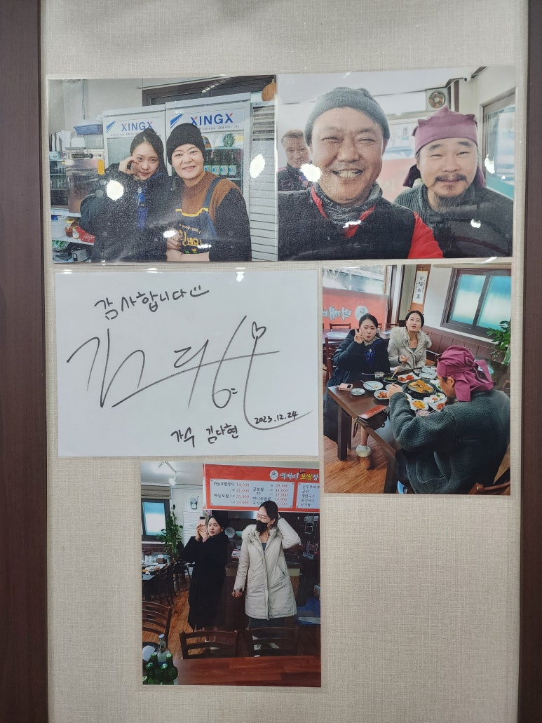 먹깨비보쌈정식 이미지