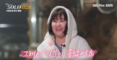 순자집 이미지