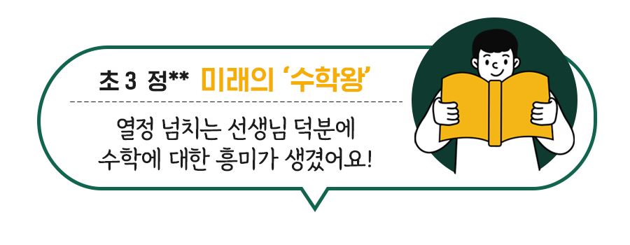 올린에듀 이미지