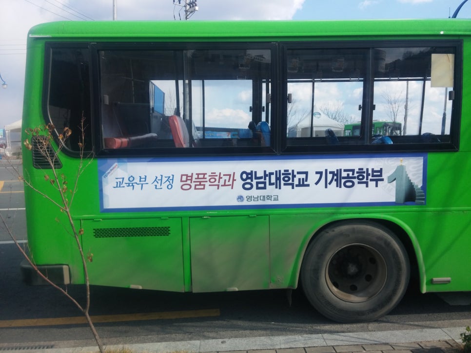 영남애드 이미지