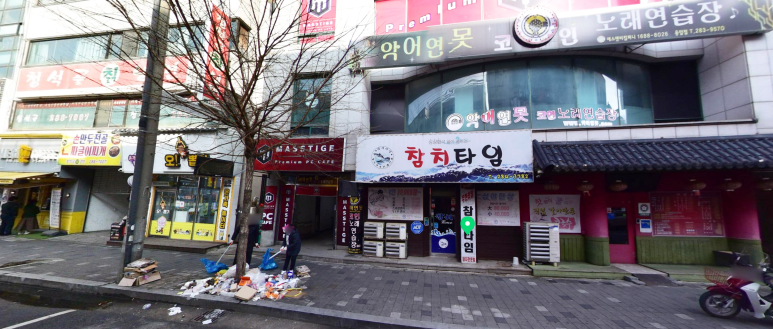 광장노래연습장 이미지